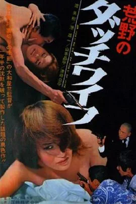 魔法精灵